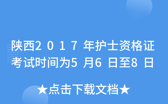 2017oʿYCԇrg568