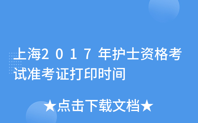 Ϻ2017oʿYԇʿCӡrg