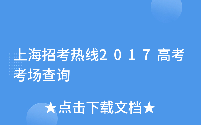 Ϻпᾀ2017߿ԃ