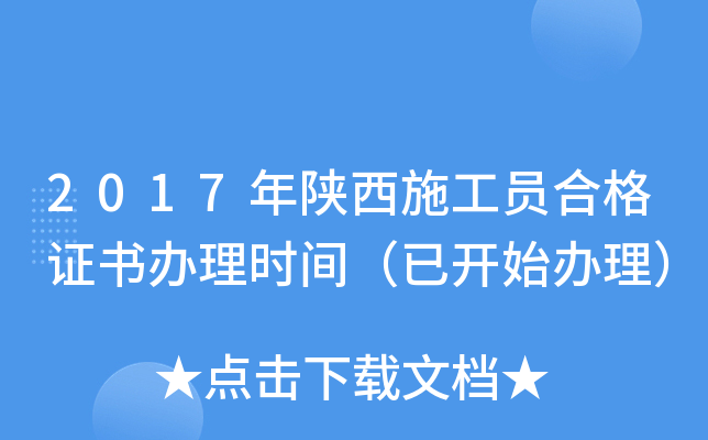 2017ʩTϸCkrg_ʼk