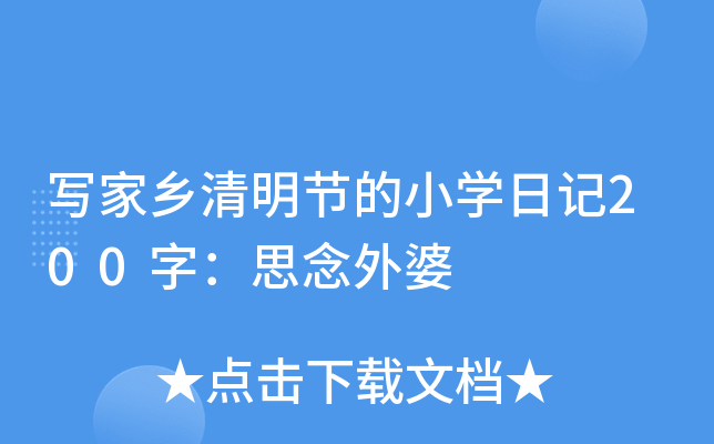 l(xing)(ji)СW(xu)ӛ200֣˼