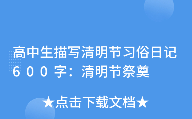 茑(ji)(x)ӛ600֣(ji)