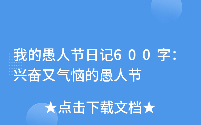 ҵ˹(ji)ӛ600֣d^֚˹(ji)