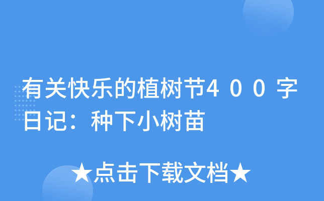 P(gun)옷ֲ九(ji)400ӛNС