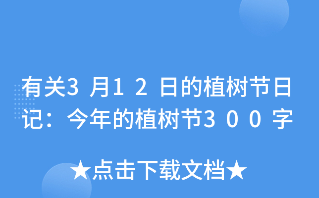 P(gun)312յֲ(sh)(ji)ӛֲ(sh)(ji)300