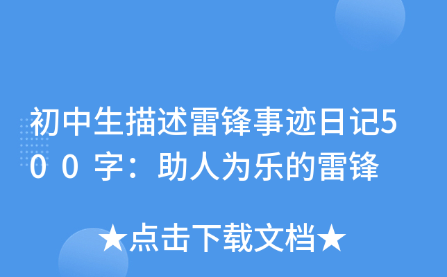 hEӛ500֣˞阷h