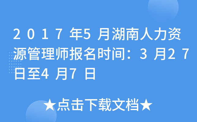 20175ºYԴ펟(bo)r(sh)g32747