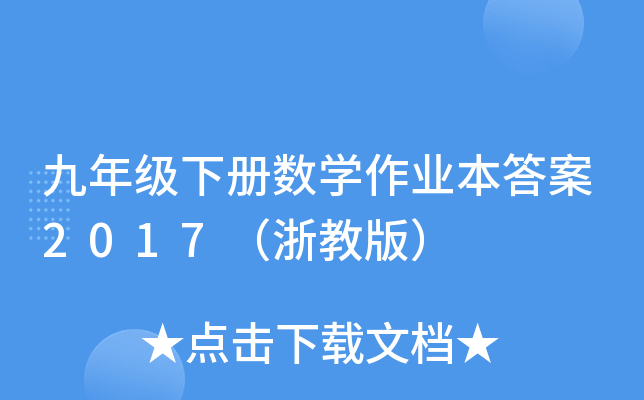꼉(j)(c)(sh)W(xu)I(y)2017̰棩