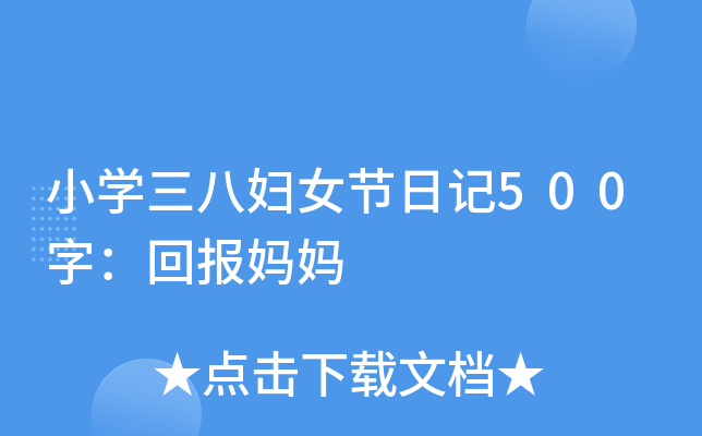 СW(xu)ˋDŮ(ji)ӛ500֣؈(bo)