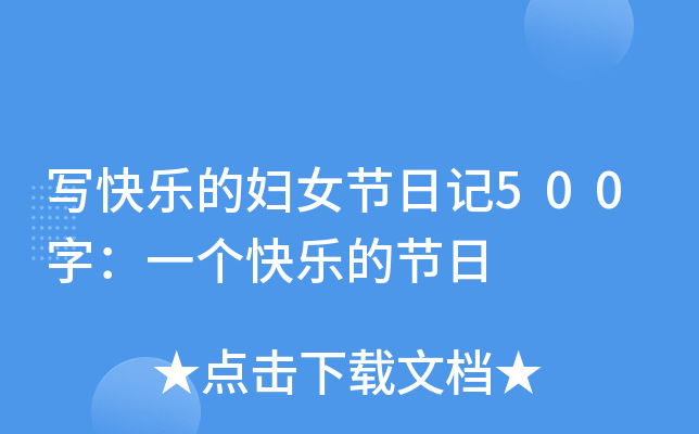 (xi)옷(l)ċDŮ(ji)ӛ500֣һ(g)옷(l)Ĺ(ji)