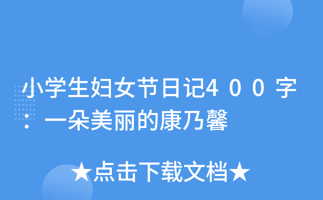 СWDŮ(ji)ӛ400֣һĿܰ