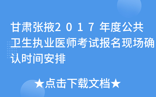 CҴ2017ȹl(wi)(zh)I(y)t(y)ԇ(bo)F(xin)(chng)_J(rn)r(sh)g