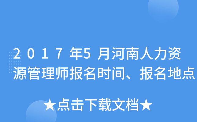 20175ºYԴ펟rgc