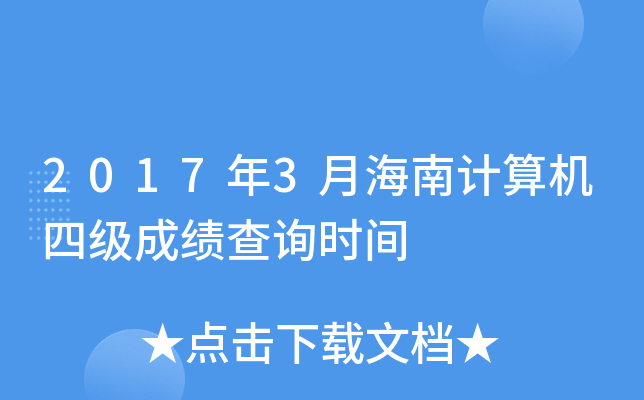 20173ºӋCļɿԃrg