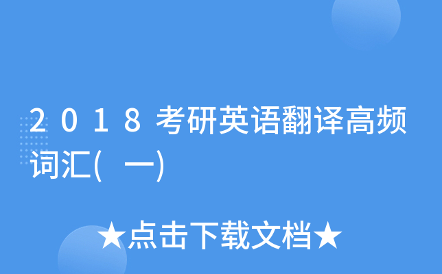 2018ӢZgl~R(һ)