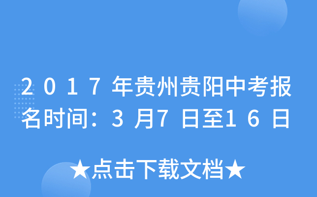 2017FFп(bo)r(sh)g3716