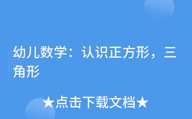 ׃(sh)W(xu)J(rn)R