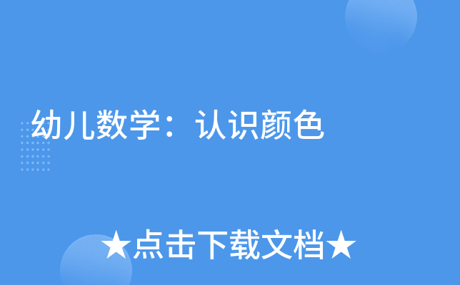 ׃(sh)WJRɫ