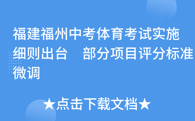пwԇ(sh)ʩ(x)t_(ti) (xing)Ŀu(png)֘(bio)(zhn)΢{(dio)
