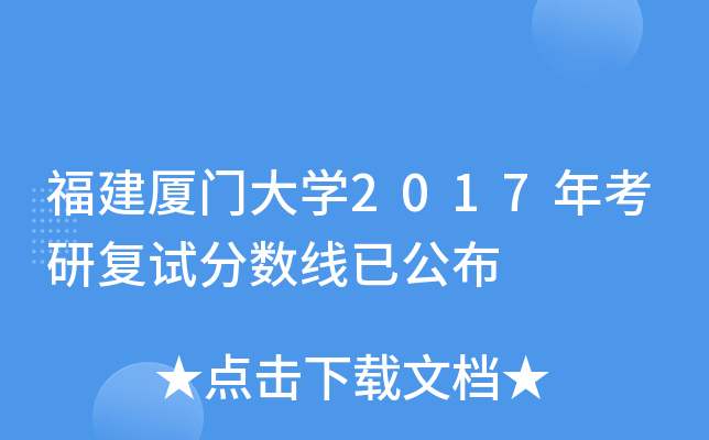 BTW(xu)2017꿼Џ(f)ԇ?jn)?sh)ѹ