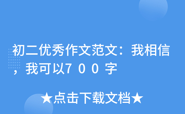 (yu)ķģҿ700