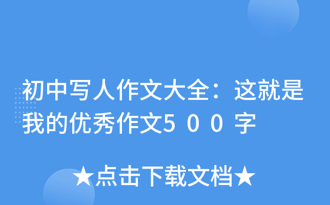ЌĴȫ@ҵă(yu)500