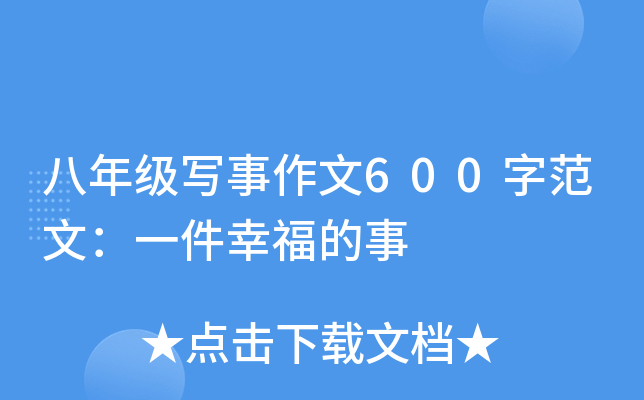 꼉(j)(xi)600ַģһҸ