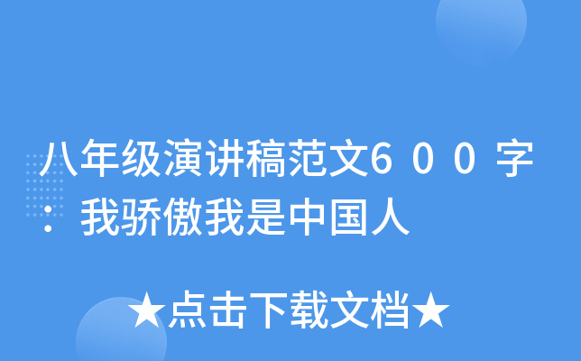 꼉(j)v巶600֣Ї(gu)