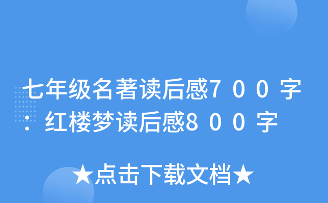 꼉x700֣tǉx800