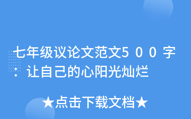 꼉hՓķ500֣׌ԼꖹN