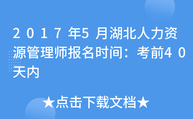 20175ºYԴ펟(bo)r(sh)gǰ40(ni)