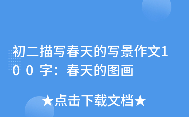 茑Č100֣ĈD