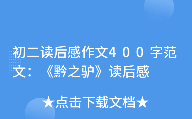 x400ַģǭ֮Hx