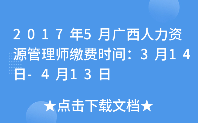 20175VYԴ펟UM(fi)r(sh)g314-413