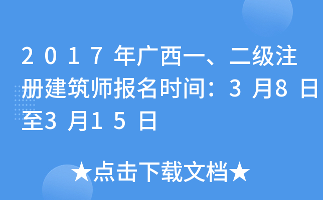 2017Vһ(j)ע(c)(bo)r(sh)g38315