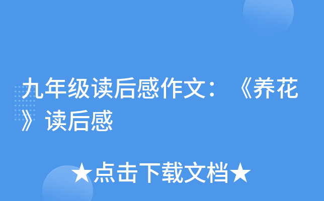 꼉(j)xģB(yng)x