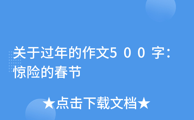 P(gun)^500֣@UĴ(ji)