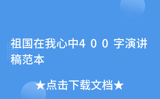 400v巶