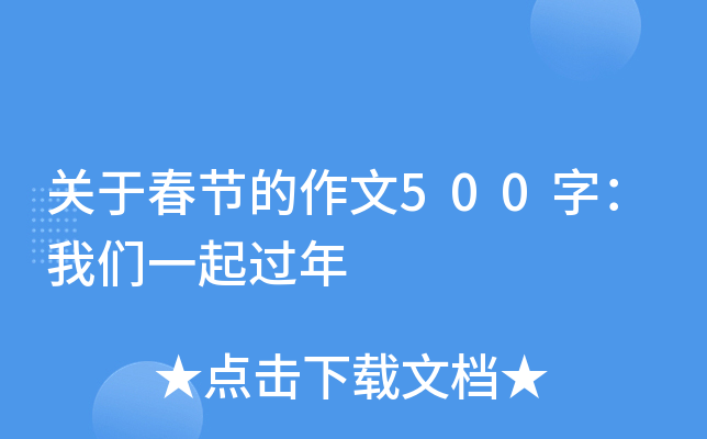 P(gun)ڴ(ji)500֣҂һ^(gu)