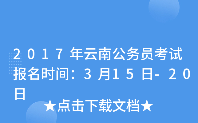 2017Ϲ(w)Tԇ(bo)r(sh)g315-20