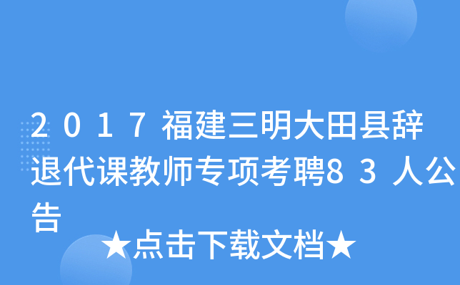 2017ho˴n̎헿Ƹ83˹