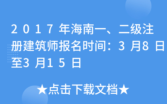 2017꺣һ(j)ע(c)(bo)r(sh)g38315