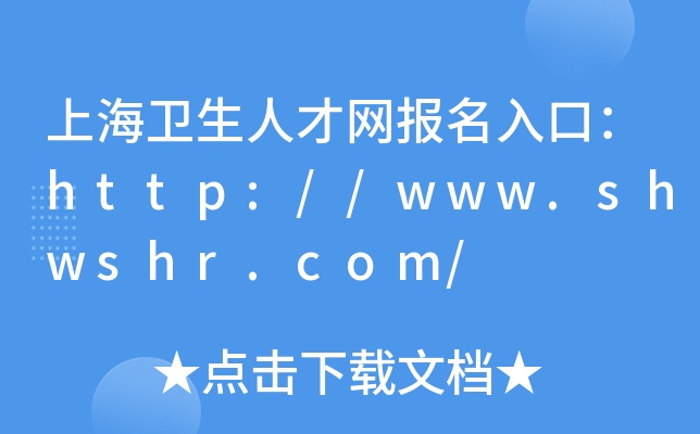 Ϻl(wi)˲žW(wng)(bo)ڣhttp://www.shwshr.com/