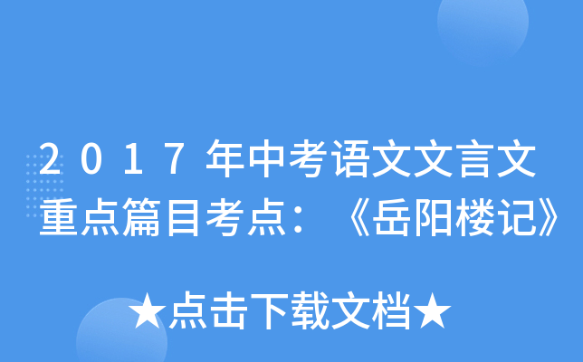 2017пZc(din)ƪĿc(din)ꖘӛ