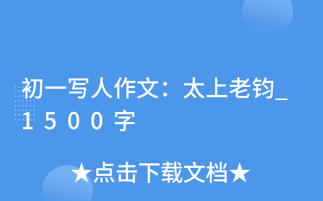 һģ̫x_1500