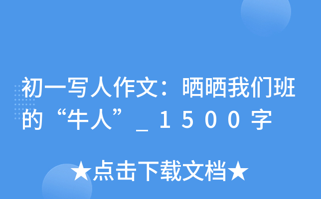 һ(xi)ģ҂ġţˡ_1500