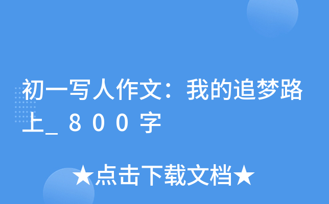 һģҵ׷·_800