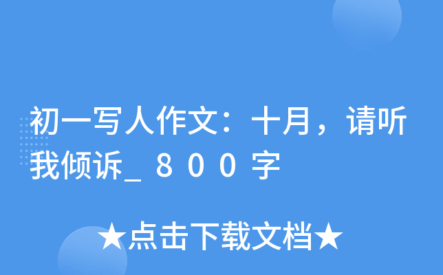 һģʮՈ ҃AV_800