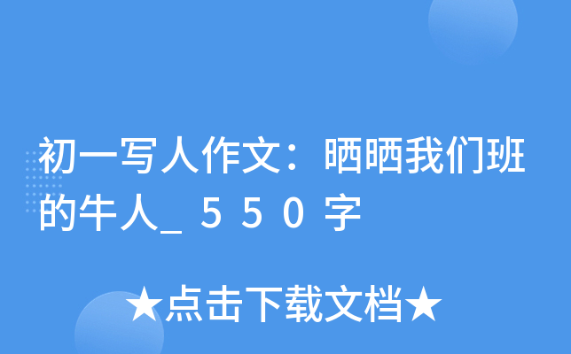 һģ҂ţ_550