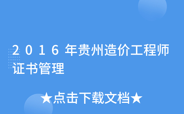 2016Fr(ji)̎C(sh)